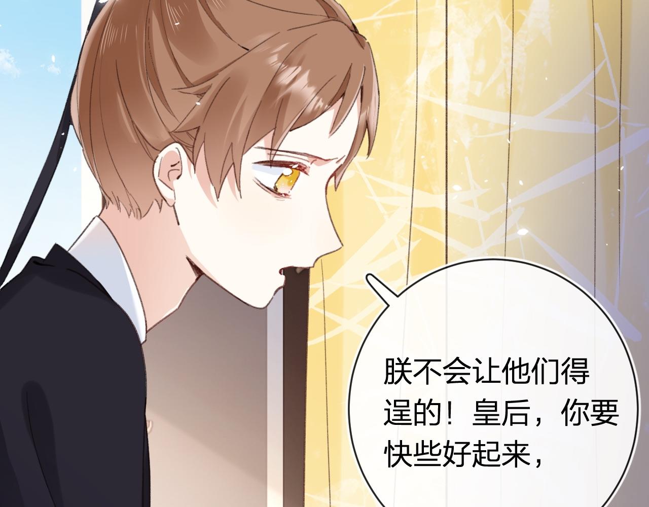 第34话 长宁晕倒9