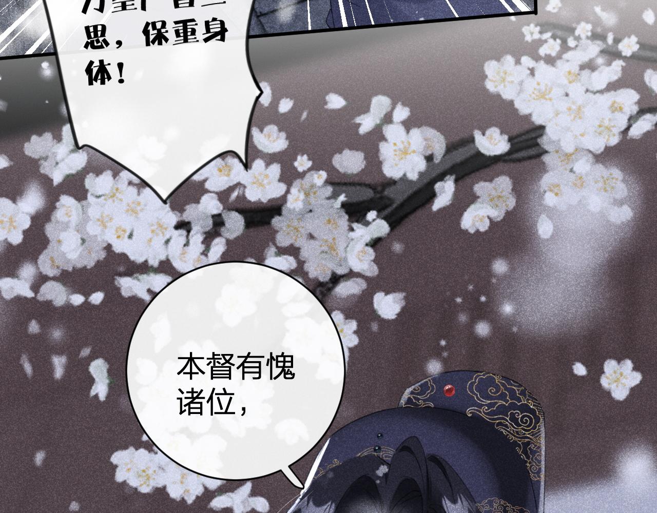 第二季第1话 将一切都交给你！31
