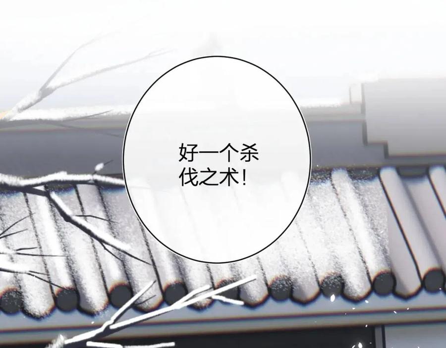 第46话 切磋22