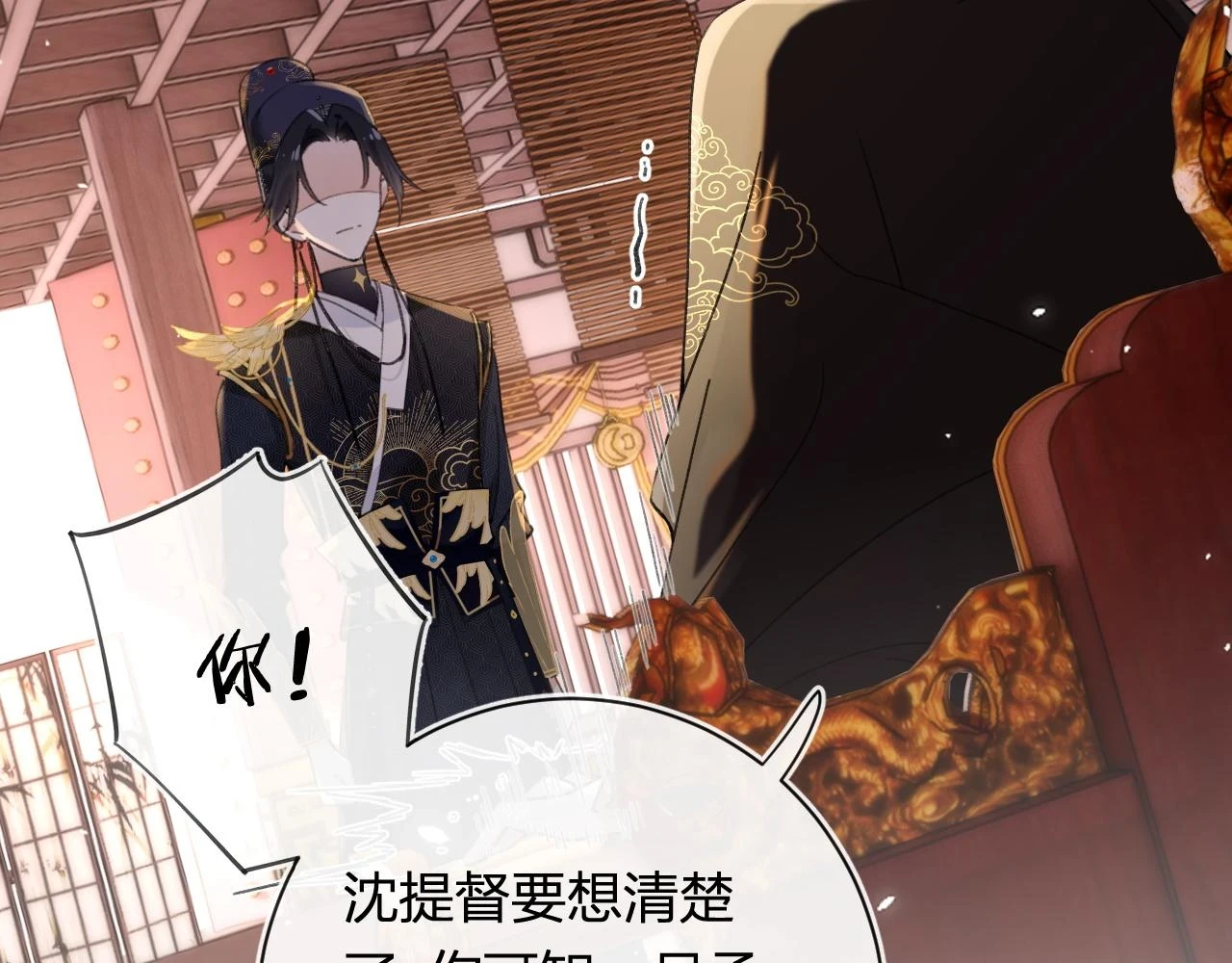 第54话 怀孕风波44