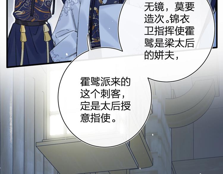 第15话 提督不是太监？！27