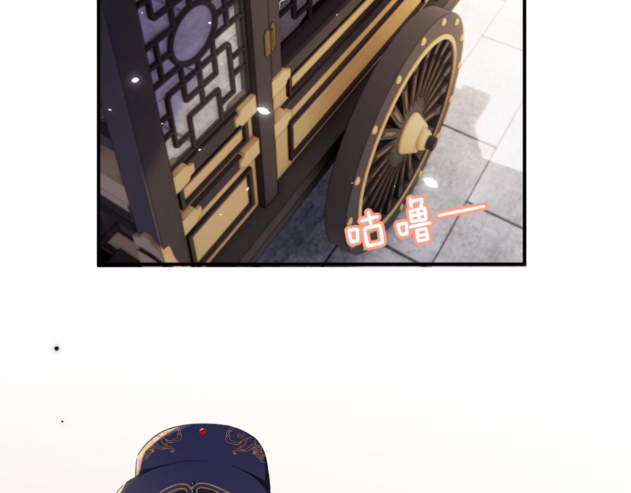 第47话 与北狄人开战！81