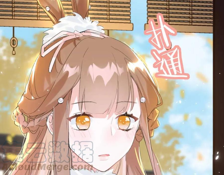 第26话 才不想见他呢！69