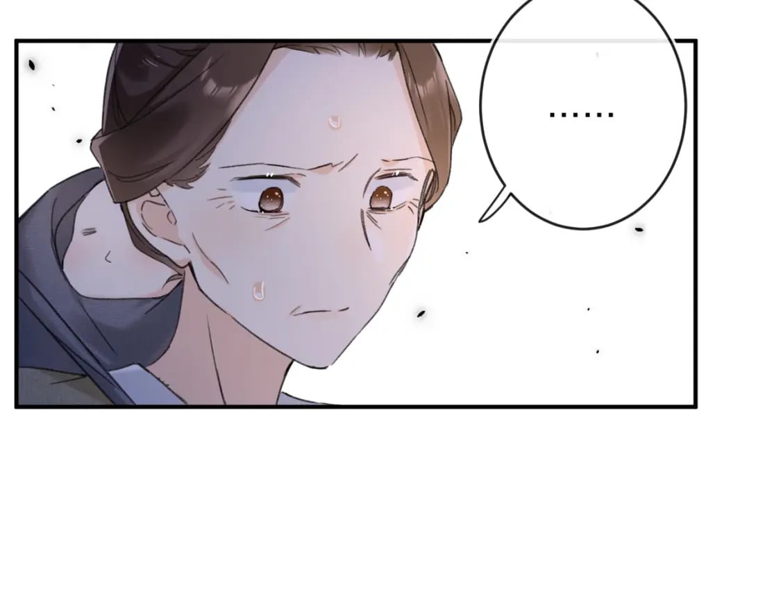 番外 林欢259