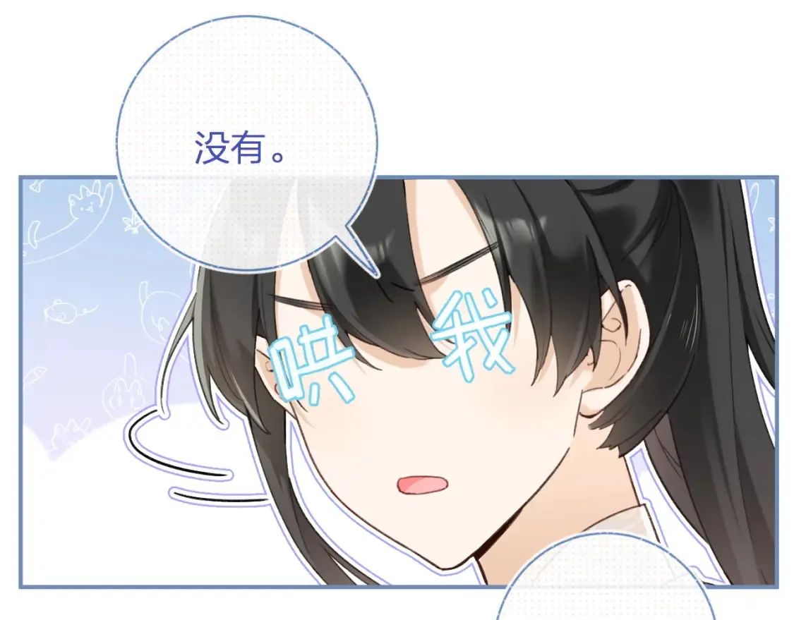 第53话 温大人你不要这么粘人啊！36