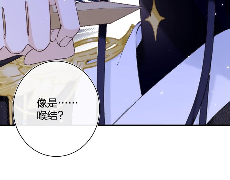 第14话 提督你就宠公主吧！23
