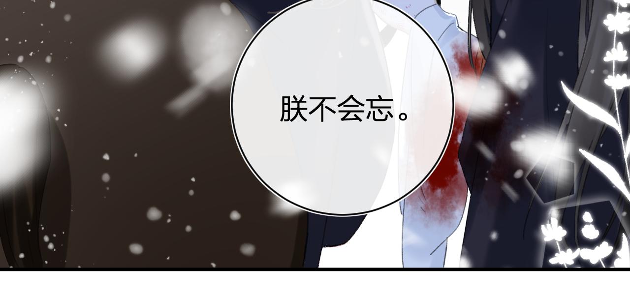 第57话 梁幼容闯宫！95