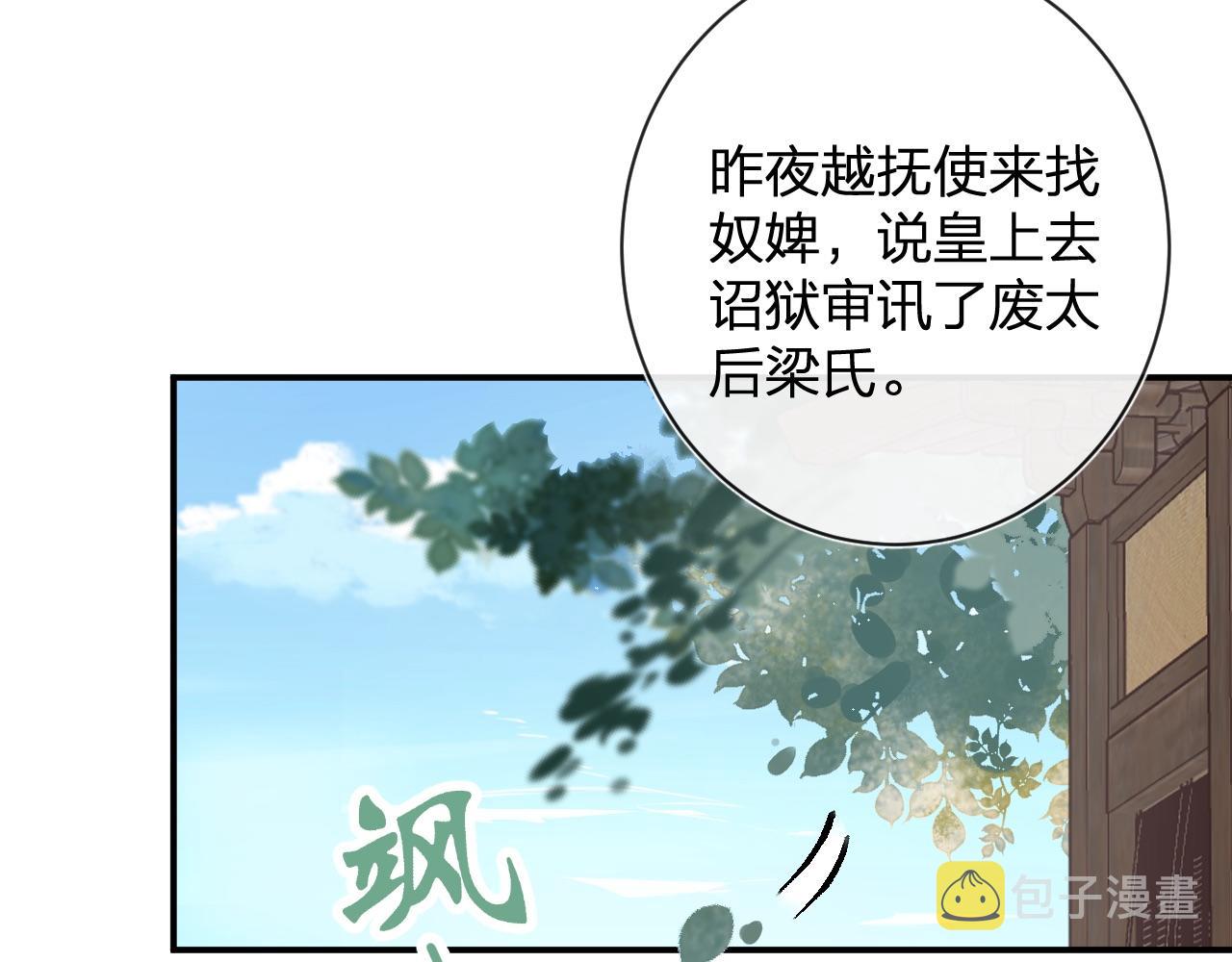 第23话 开窍49