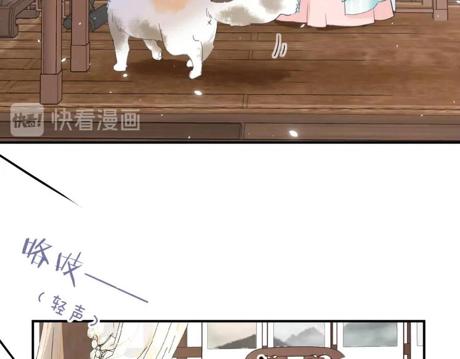 第26话 才不想见他呢！49