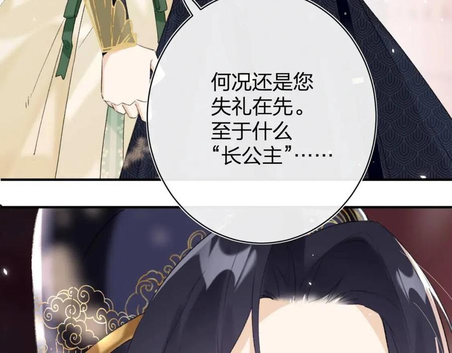 第23话 提督护妻！18