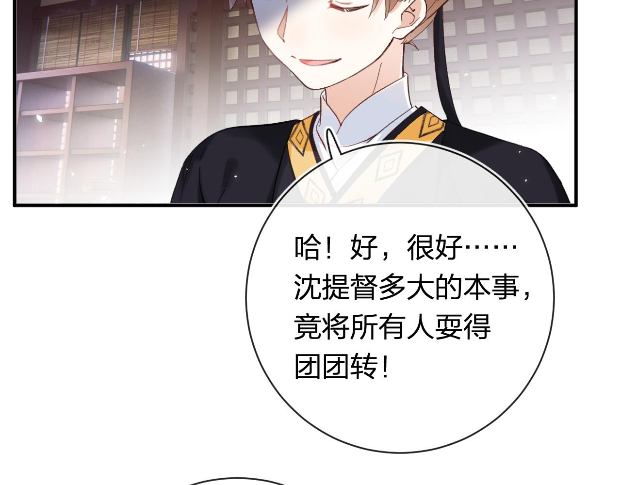 第35话 怀孕？42