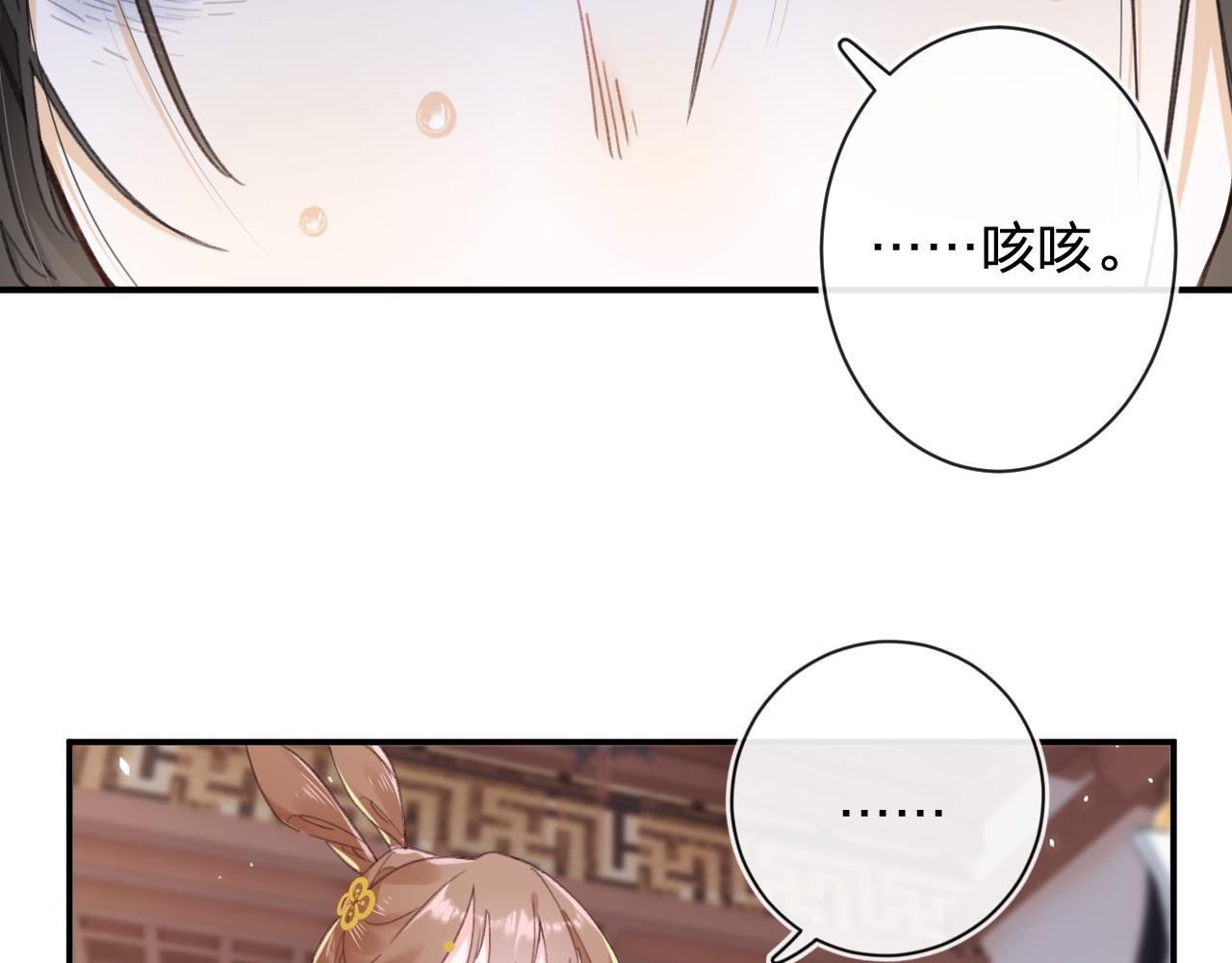 第34话 长宁晕倒27