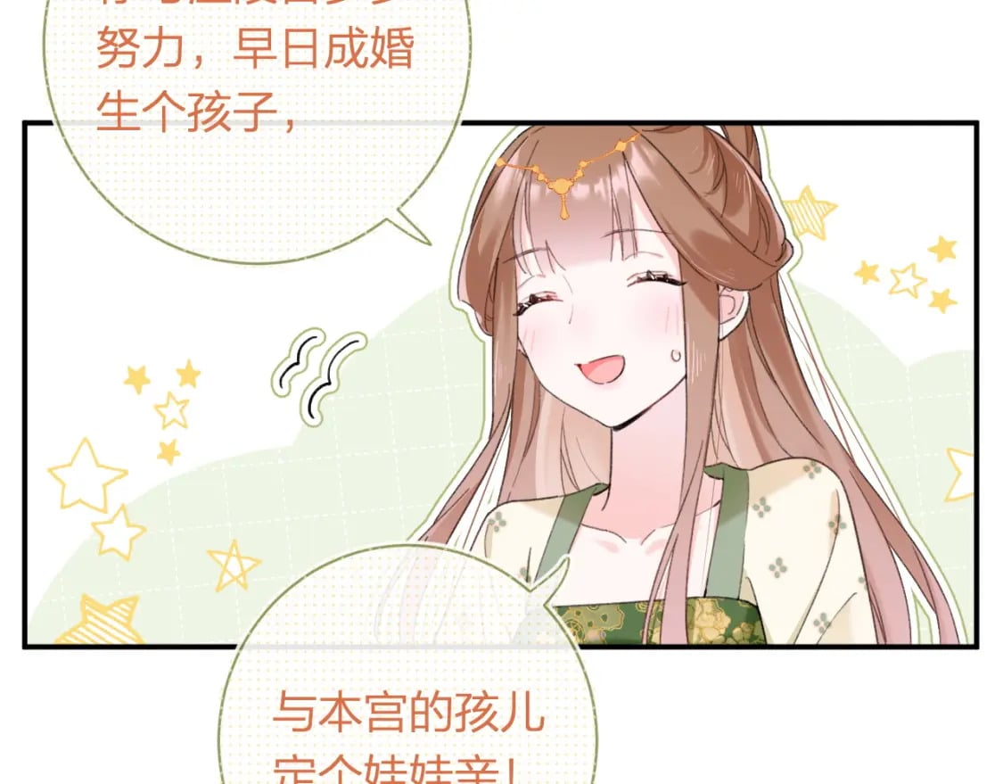 第56话 入秋66