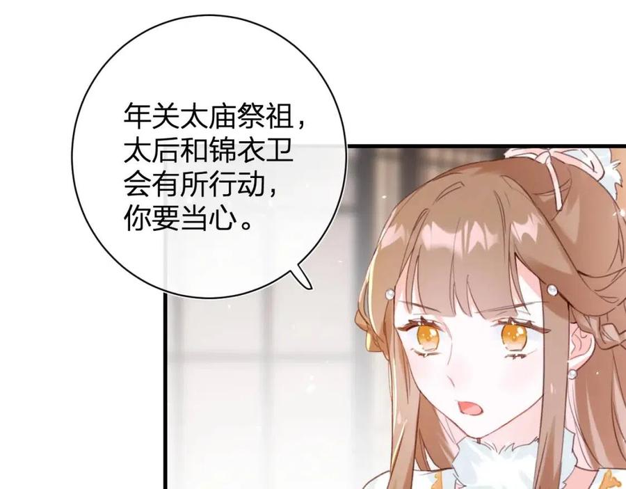 第39话 提督得知宝贝去向！6