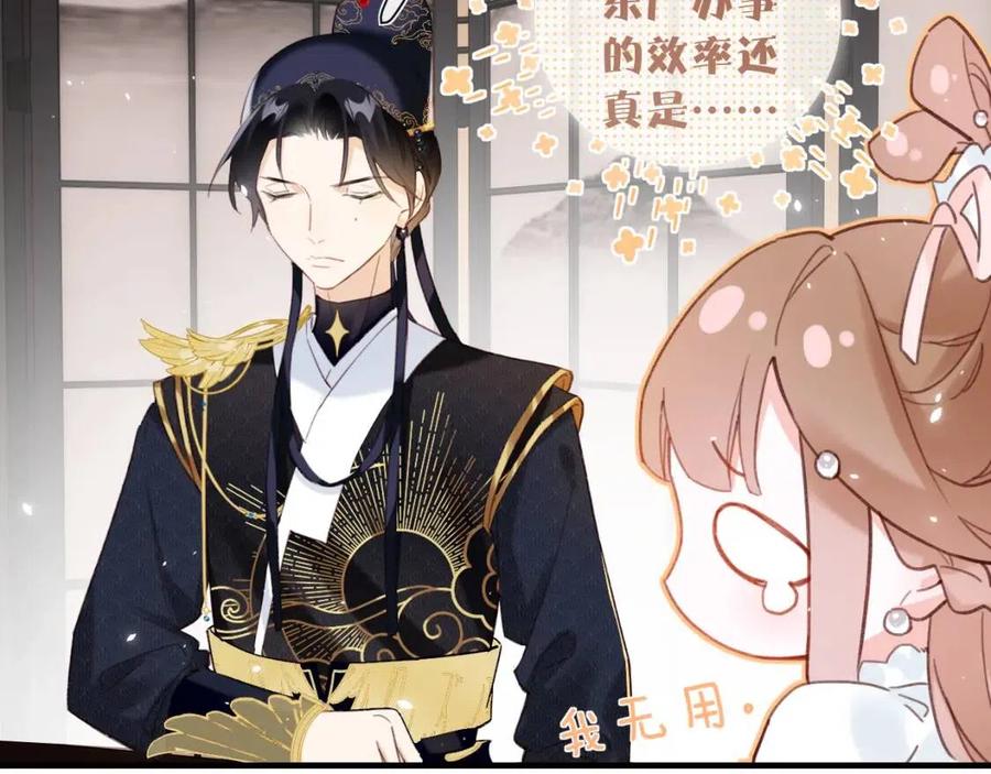 第39话 提督得知宝贝去向！8