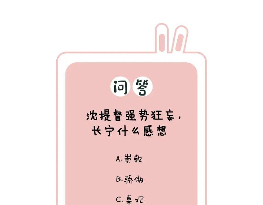 第46话 切磋92