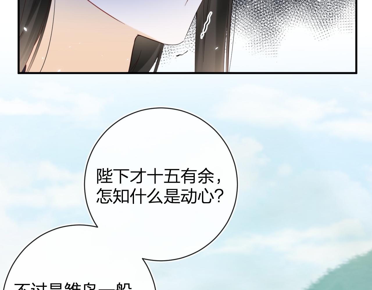 第48话 离别51