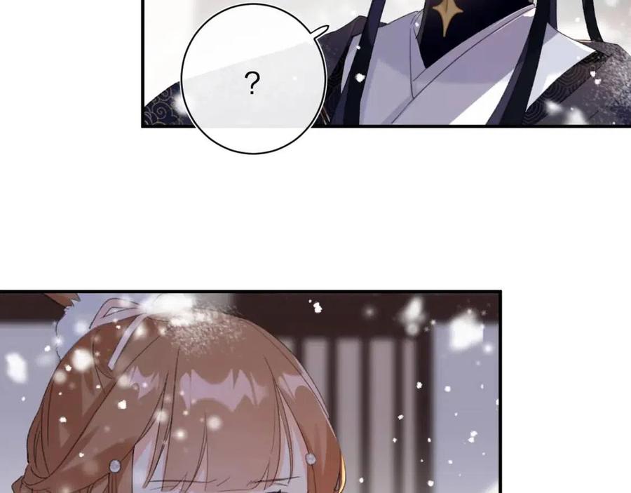 第34话 长宁吃醋！7