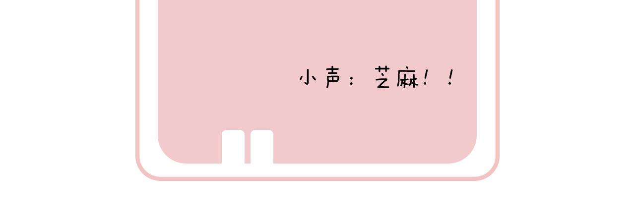 第24话 玉蔻大婚88