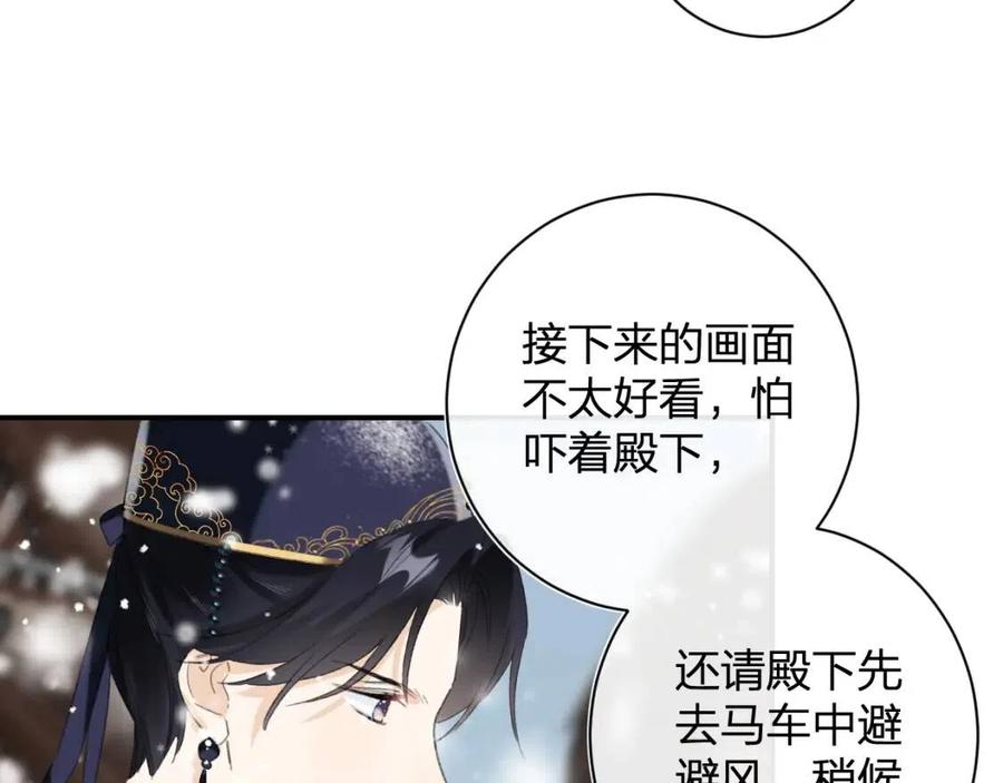 第34话 长宁吃醋！18