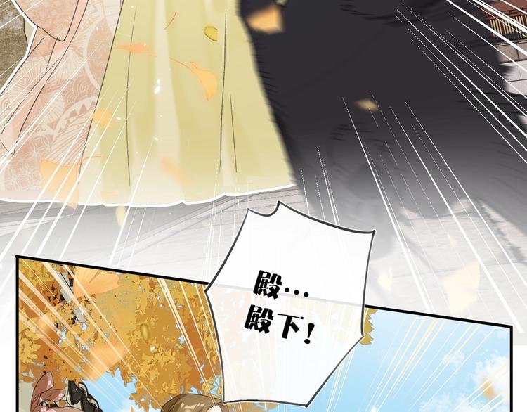 第18话 宝贝被狗吃掉了！50