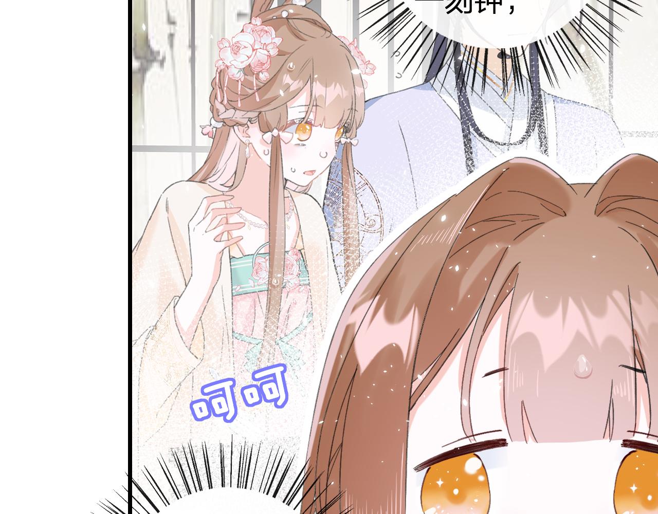 第14话 沈玹秘密被发现65