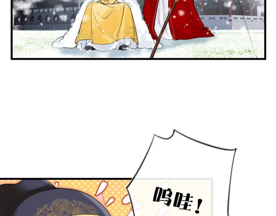 第48话 信物47