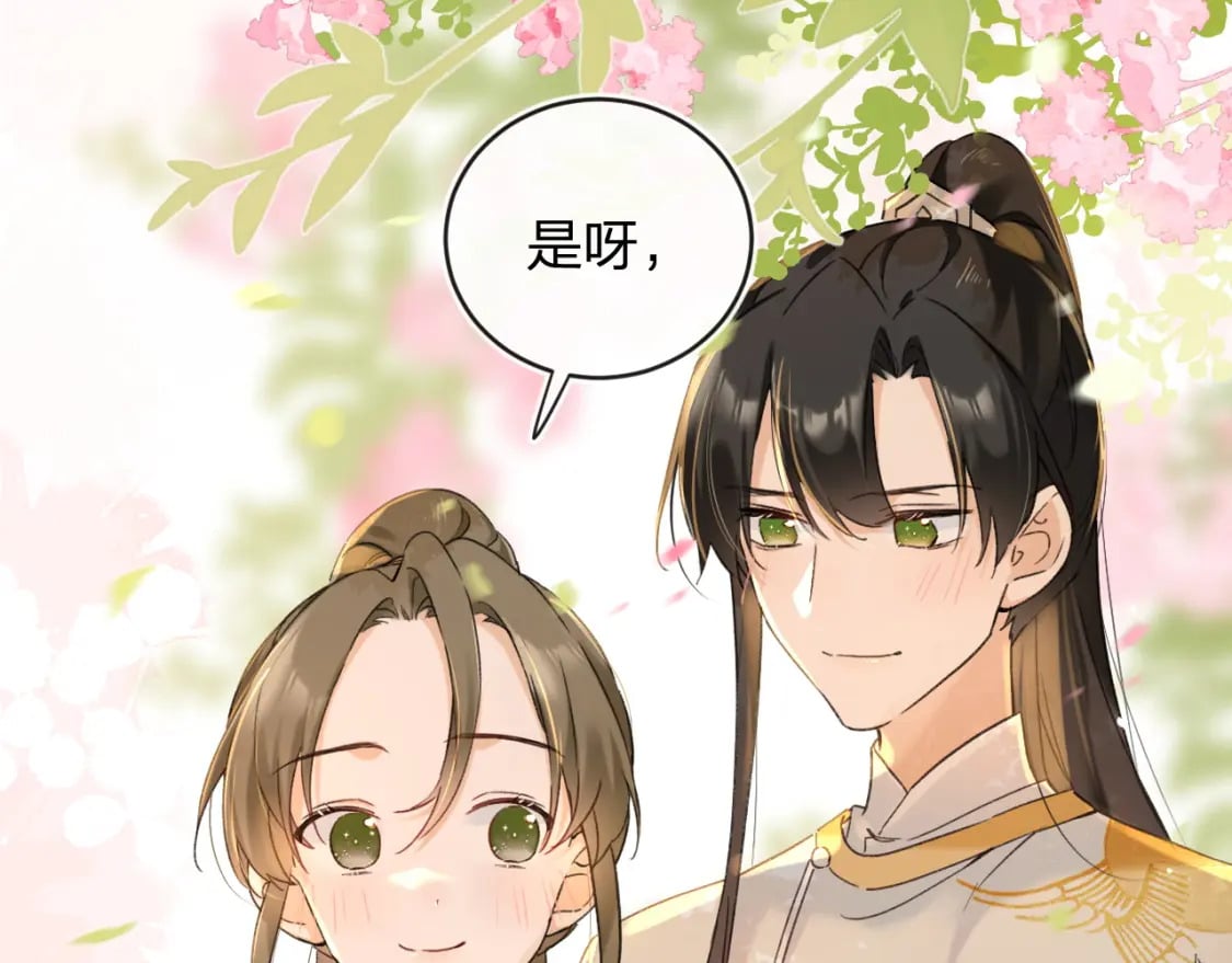 番外 温越482