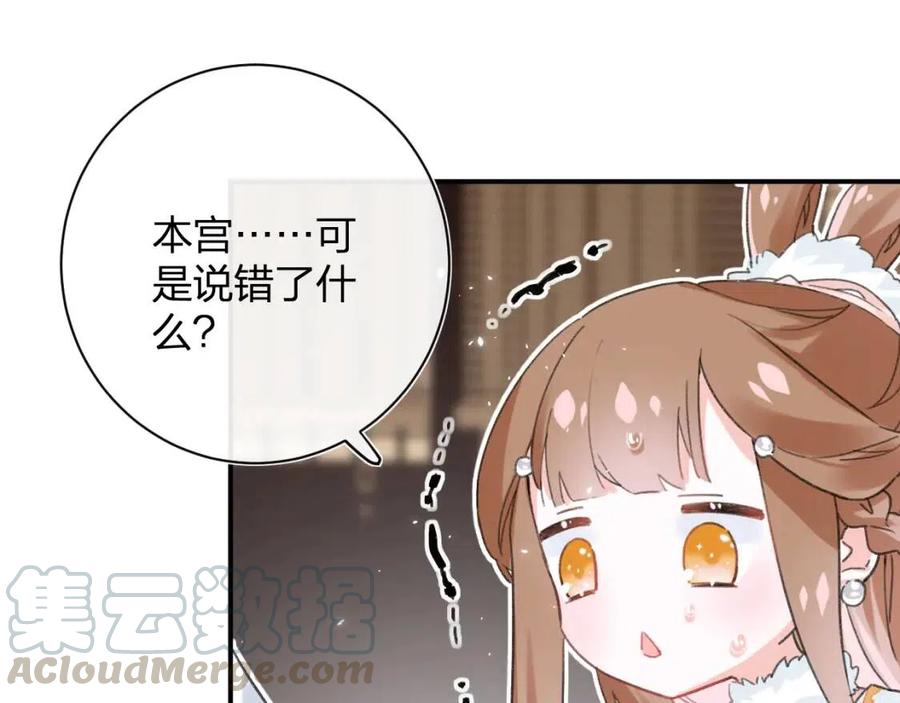 第27话 提督告白猝不及防！51