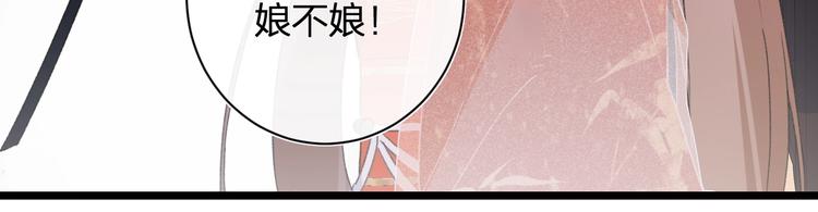 第3话 臣娘吗？61