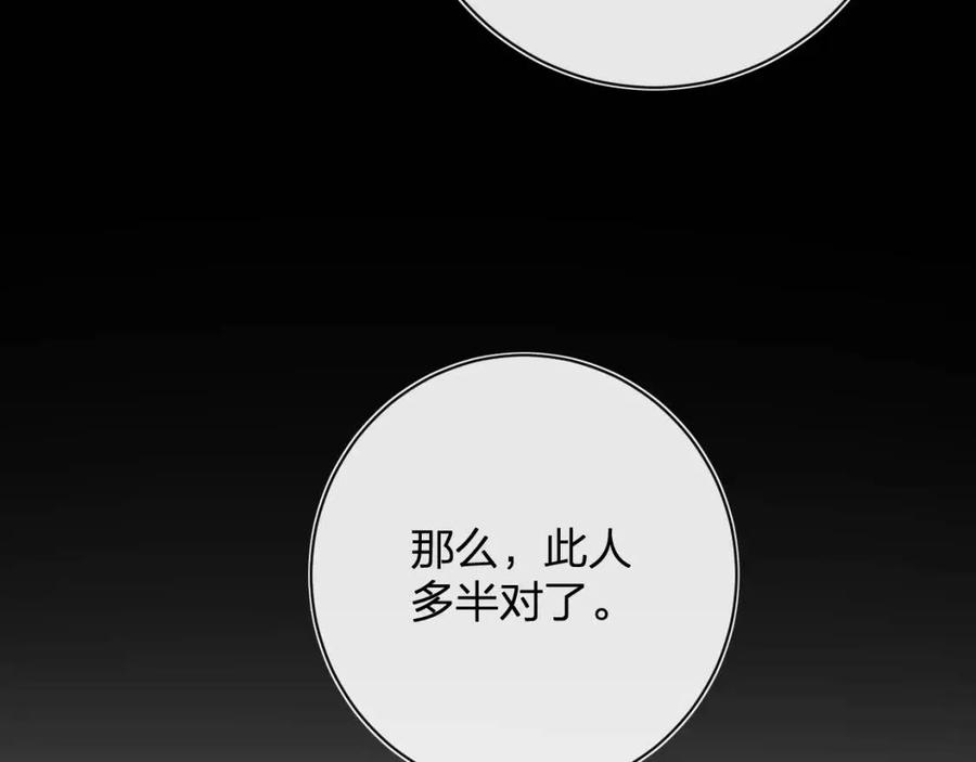 第24话 提督照料长宁49
