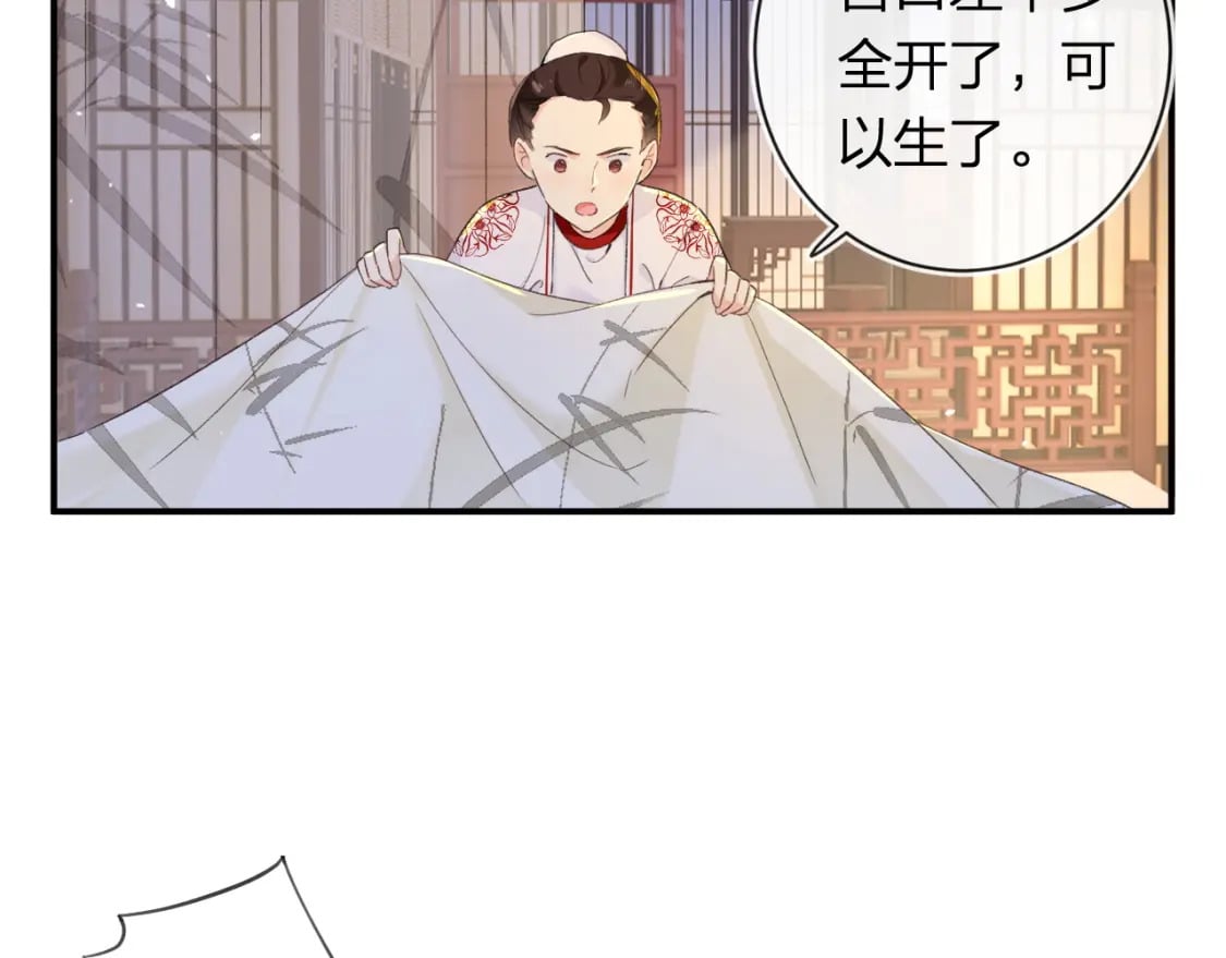 第57话 长宁产子45
