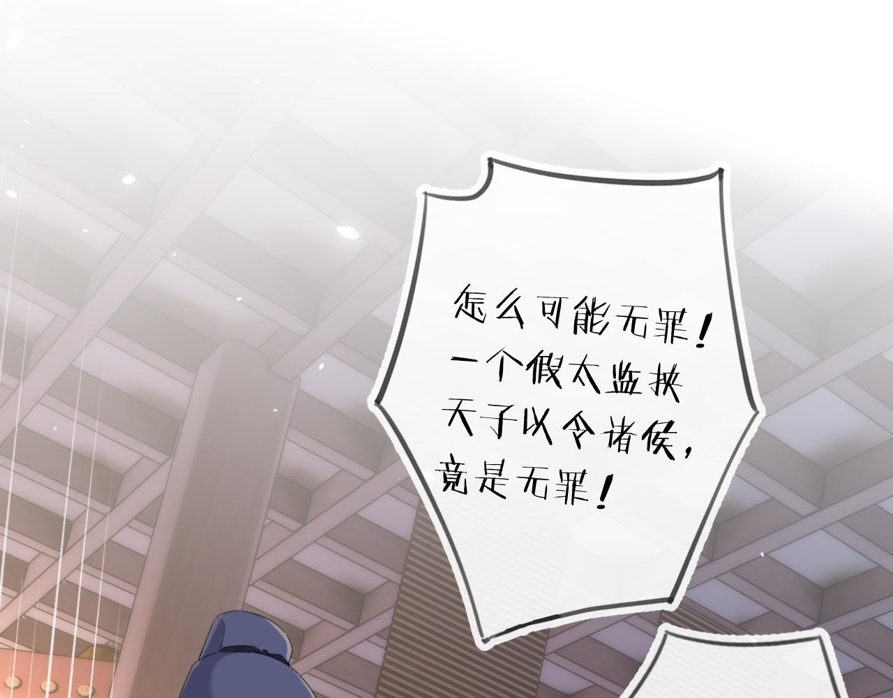 第55话 长宁为夫镇场52
