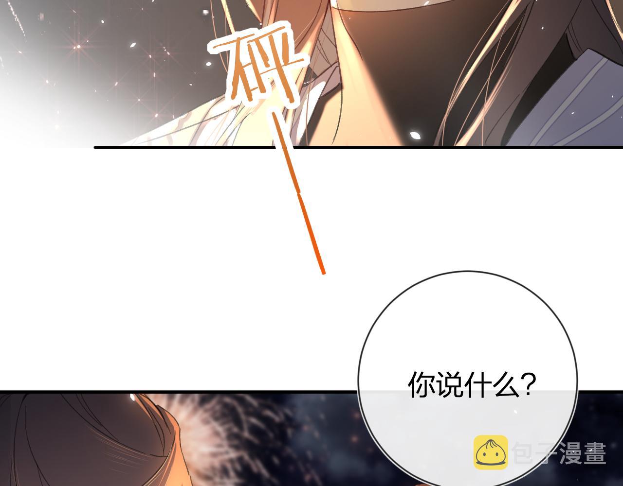 第18话 赏烟花29