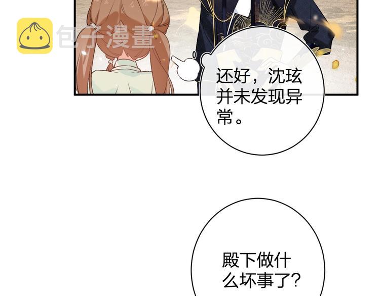 第19话 提督亲自教学59