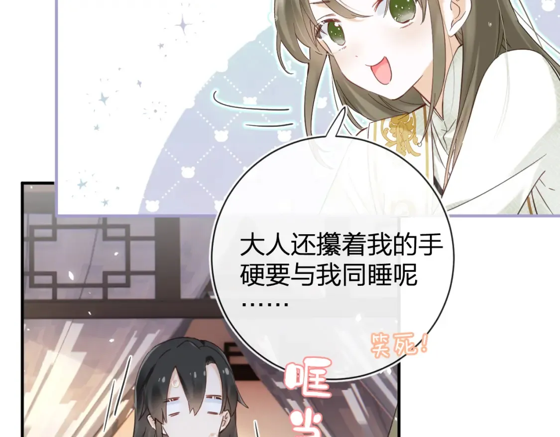 第45话 松香39
