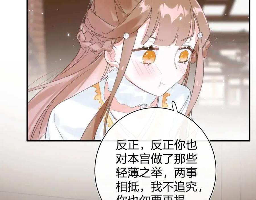 第35话 提督也紧张了！55