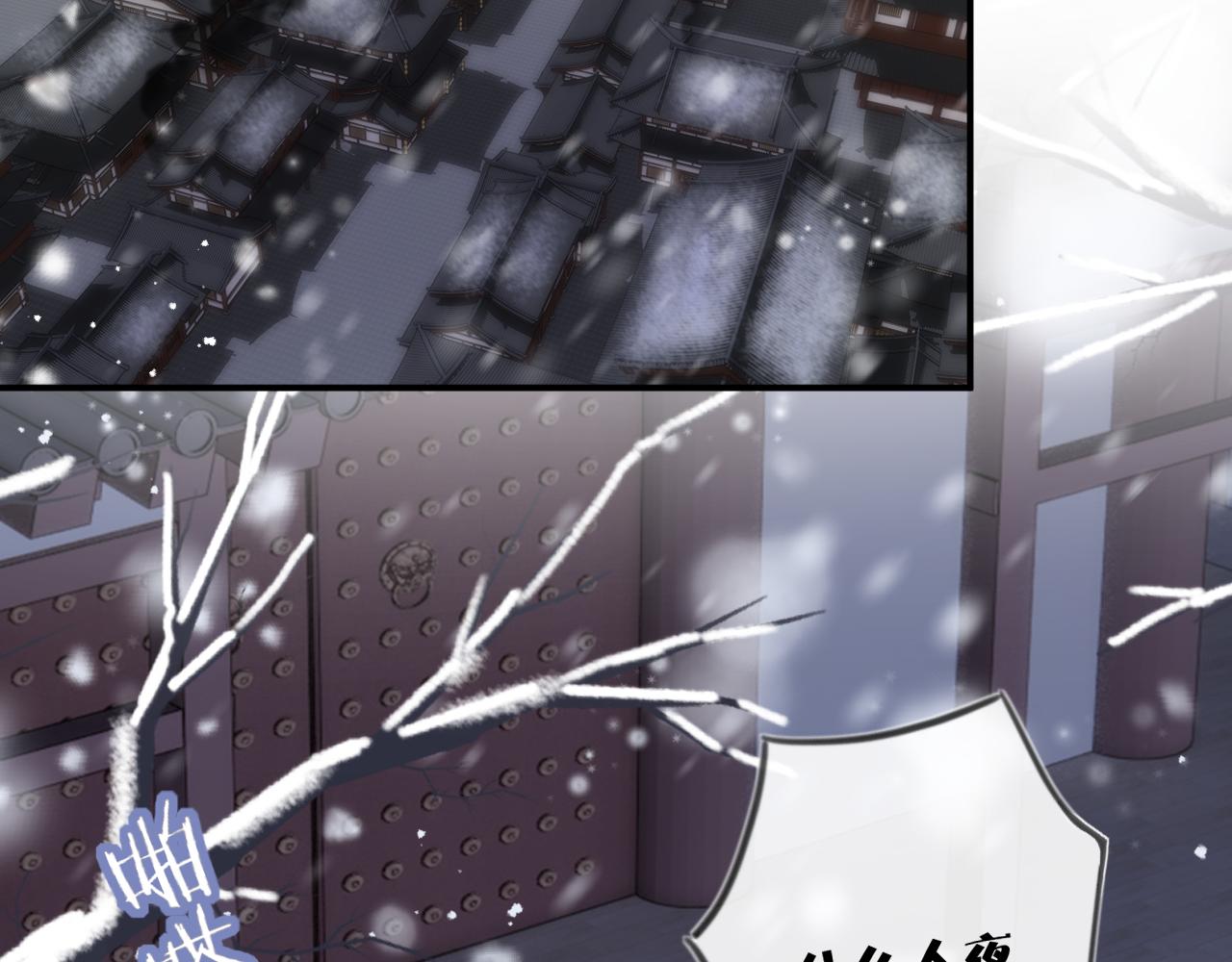 第56话 长宁主动献吻5
