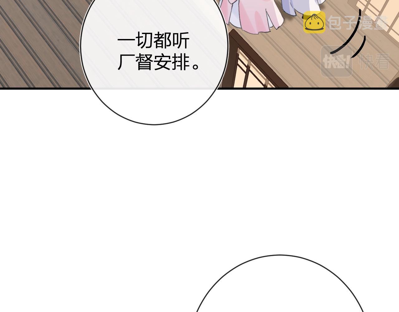 第23话 开窍43