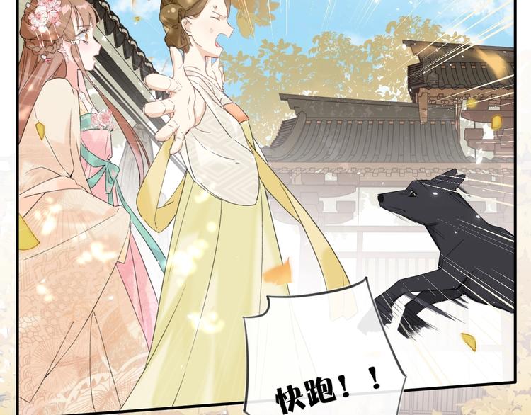 第18话 宝贝被狗吃掉了！51