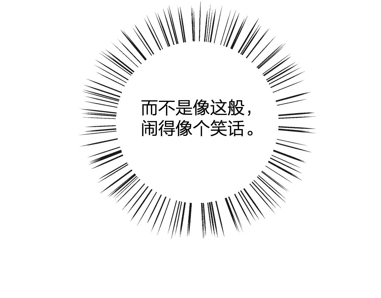 第26话 梁幼容的抉择60