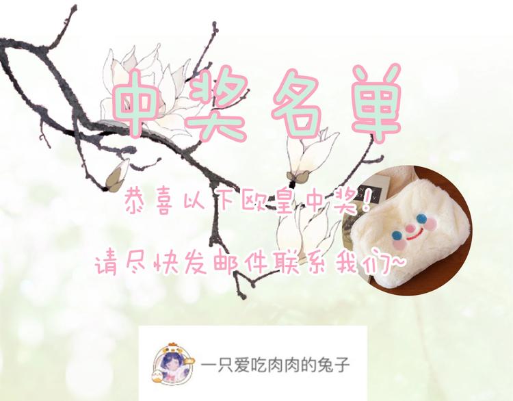 第4话 偷偷摸摸的提督大人79