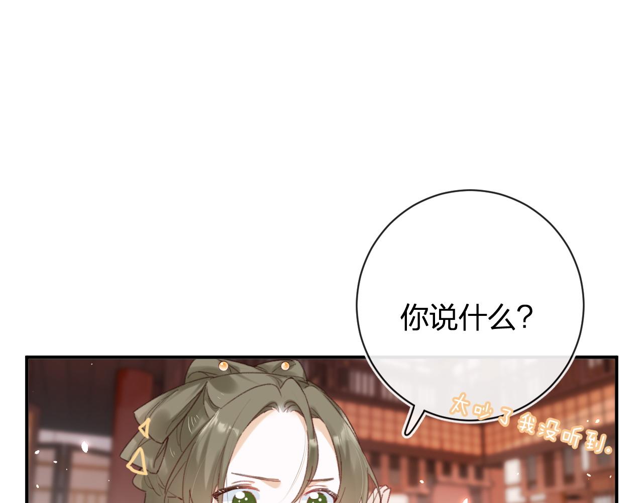 第36话 伪装情侣亲亲！11