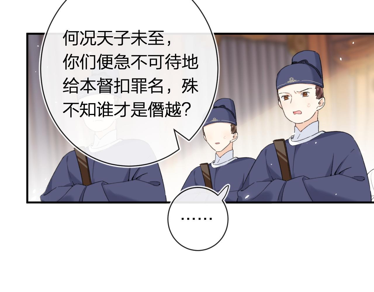 第55话 长宁为夫镇场12