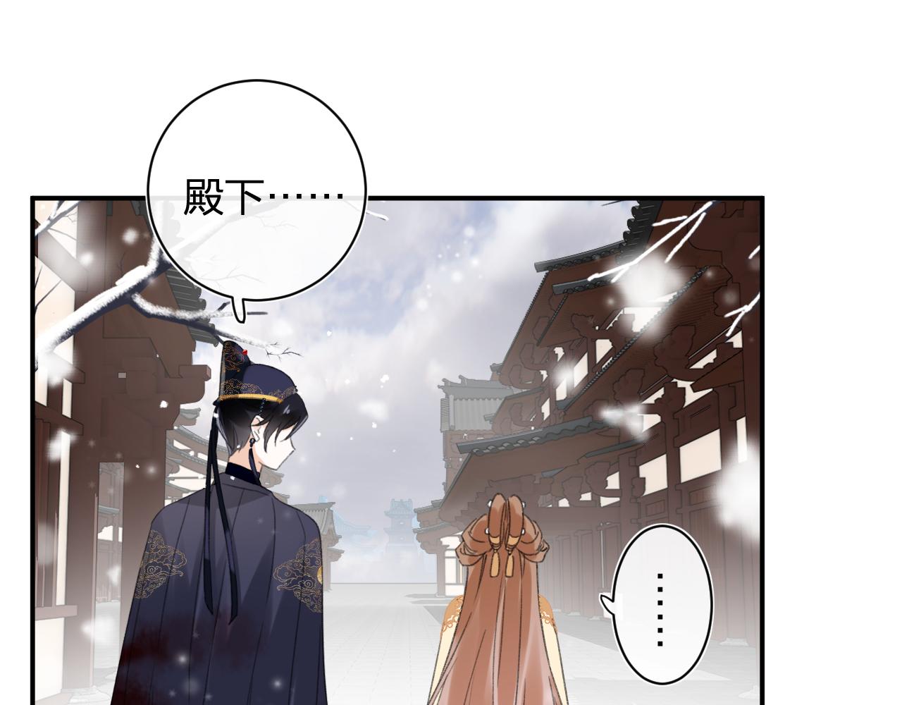 第55话 皇后醒悟54