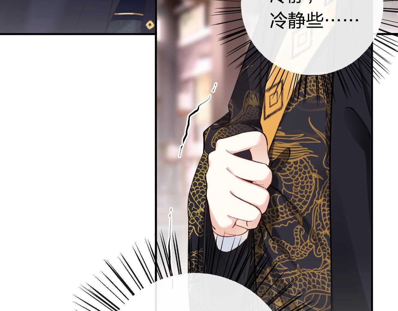 第35话 怀孕？55