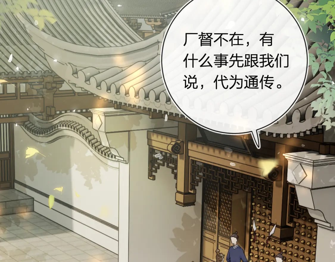 番外 苏琪30