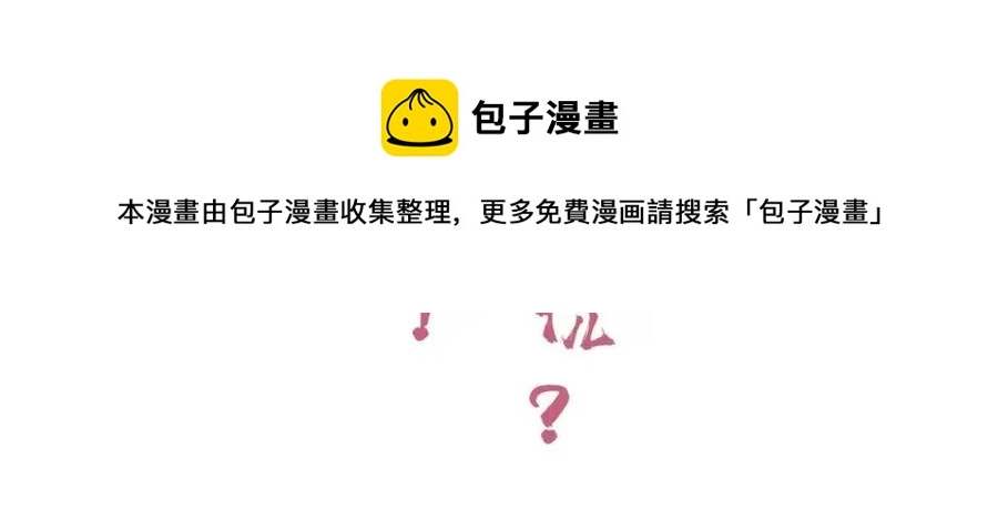 第44话 沈提督的烦恼77