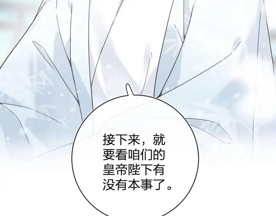 第47话 醋精沈提督70