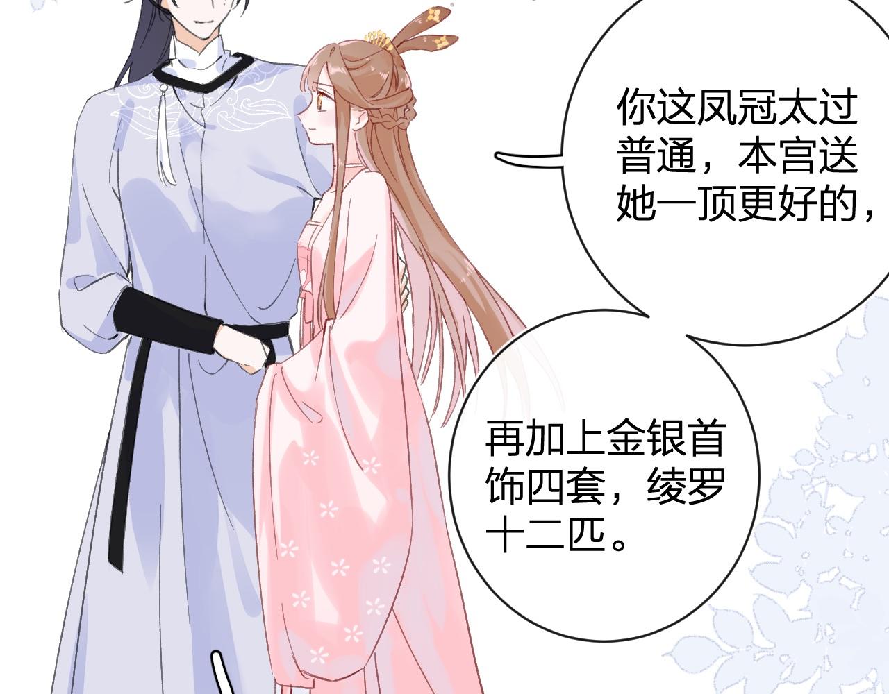 第23话 开窍38